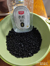 素稷有机黑豆400g绿芯核心产区皮薄易煮搭配黑米黑芝麻打三黑豆浆瓶装 实拍图