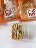 胜屿山东蜜三刀正宗油果子蜜麻条怀旧休闲零食小吃传统老式糕点果1斤 实拍图