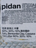 pidan混合猫砂 豆腐膨润土木薯60%:30%:10%混合2.4kg*4包自营猫砂 实拍图
