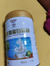 白云山益生菌蛋白质粉动植物双蛋白乳清蛋白粉中老年人可搭配消化不良 2罐装【送礼袋】 益生菌蛋白质粉可搭配免疫低下全家可用 实拍图