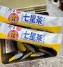 衍生七星茶 20包/罐金装升级桔红益智仁鸡内金 清清宝 香港品牌200g 实拍图