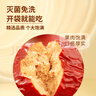 齐力超特级精选灰枣750g(6袋)免洗即食红枣新疆特产 休闲零食红枣 实拍图