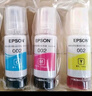 爱普生（EPSON） 002原装墨水L4266/4268/4269/6268/6278/6298/6279打印机 T03X2-002青 原装 实拍图