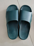 回力静音男士室内户外穿厚底防滑速干洗澡凉拖鞋HL3A23深绿44-45码 实拍图
