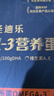 圣迪乐村 OMEGA-3鲜鸡蛋20枚礼盒装净重2斤 儿童宝宝鸡蛋牛奶早餐搭档  实拍图