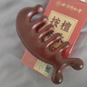 同仁堂北京同仁堂檀木按摩梳子经络梳刮痧板头部面部耳刮按摩棒刷TRT-01 实拍图