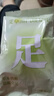 同仁堂蒸汽暖足贴艾草艾灸热敷暖脚贴脚底自发热足贴暖宝宝贴10片/盒 实拍图