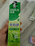 好来（DARLIE）(原黑人)茶倍健龙井绿茶牙膏 清新口气护龈健齿120g 新旧随机 实拍图