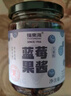 福东海 蓝莓果酱250克 大果粒≥95%【0脂0添加果胶白砂糖】儿童纯熬果酱 实拍图