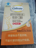 欧莱雅外御内护小金管防晒隔离露7.5ml*4 户外通勤生日礼物 实拍图