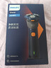 飞利浦（PHILIPS）电动剃须刀新一代旋风2系刮胡刀导须净剃6D自贴合刀头  送男友送老公 父亲生日礼物 实拍图