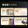 阿尔法蛋扫拍学习机K6 全面屏词典笔英语点读笔小初高同步全科扫描学习答疑笔 翻译笔电子词典听力宝阅读器 实拍图