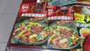 川娃子麻辣香锅调料香锅底料大厨推荐 香辣味干锅调味品100g 实拍图