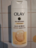 OLAY补水滋润沐浴露椰奶香80g尝鲜装 锁水 男女士通用 实拍图