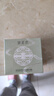 御泥坊面膜 绿豆泥浆精华清洁泥膜90ml 清爽控油平衡水油 礼物 实拍图