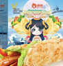 俏侬 手抓饼原味 2000g20片 烘焙食材 烤肠伴侣 学生早餐健康 实拍图