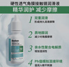 博视顿博士伦 先进RGP硬性隐形眼镜润滑液10ml 角膜接触镜OK镜 实拍图