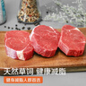 春禾秋牧 阿根廷原切菲力小牛排1kg/8-10片赠料包 儿童零添加 低脂健身 实拍图