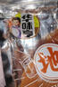 华味亨  地瓜片252g/袋蜜饯果干 红薯干地瓜脆薯类制品 实拍图