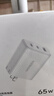 绿联65W充电器兼容40W快充头适用苹果iPhone17/16/15/Air/switch2/MacBook电脑手机iPad平板Type-C插头 实拍图
