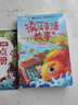 斗半匠 快乐读书吧二年级上册 读读童话故事 小鲤鱼跳龙门 孤独的小螃蟹 歪脑袋木头桩 小猫钓鱼 夏夜的梦 人教版配套课外阅读书目（全5册） 实拍图