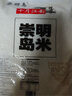 崇明岛十月江南2025当季新米大米10斤崇明岛米糯软香米含胚芽京东自营 实拍图