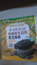 爷爷的农场有机原生高钙黑芝麻酱120g 儿童调味赠婴儿宝宝辅食食谱 实拍图