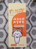 云南白药3-6岁儿童牙膏香橙味60g益生菌清新口气无氟洁齿温和护口 实拍图