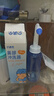贝诺宁洗鼻器过敏性鼻炎鼻窦炎生理盐水儿童鼻腔清洗器300ml+120包盐 实拍图