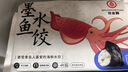 双合园海鲜鲅鱼水饺墨鱼海胆虾仁滋补饺子纯手工包制速食生鲜 源头直发 鲅鱼*1+墨鱼*1+双虾*1+黄花鱼*1 普通装 实拍图