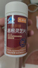 芙顺堂时珍李葛根灵芝片养肝护肝片 3盒疗程装 实拍图