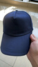 首盾 轻型防撞帽 工作帽工厂车间安全帽透气棒球帽鸭舌帽 藏蓝色时尚款-京仓次日达 58-62cm帽围 实拍图