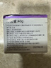 珂润（Curel）淡纹紧致保湿乳霜40g 补水保湿滋润护理 敏感肌男女适用 成毅代言 实拍图