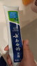 云南白药牙膏经典人气护口套装祛渍护龈亮白清新口气成人牙膏3支共555g 实拍图