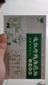 普爱药业远红外线治疗贴普爱止咳贴小孩儿童咳嗽贴小儿宝宝缓解咳嗽穴位贴 【绿盒 儿童款】9贴装*1盒 实拍图
