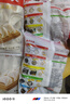 思念蒸煎饺组合装1kg*4袋约200只 （玉米猪肉*2+菌菇三鲜*2）早餐 实拍图