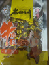 老四川 五香牛肉粒45g 休闲零食 四川特产金角中华老字号  实拍图