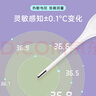 秒秒测 电子体温计 成人医用级测温婴儿家用老人精准 口腋两用测温度计 实拍图