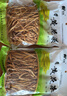 陇象 黄花菜 庆阳干货 黄花菜 农家干货 特产 金针菜 黄花菜150g*2袋 实拍图