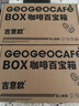 吉意欧蓝山风味+意式深烘咖啡豆礼盒1kg阿拉比卡豆醇厚特浓无酸  实拍图