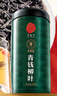 同仁堂品牌 北京同仁堂青钱柳茶叶160克金钱柳叶茶送礼礼品养生茶饮 实拍图