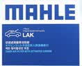马勒活性炭空调滤芯适用 LAK1131桑塔纳polo新捷达 VA3昕动昕锐 实拍图