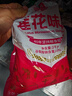莲花味精2000g 纯粮酿造无添加 99%高纯度 家用餐饮批发 实拍图