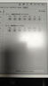 小猿学练机S2《趁早礼盒》猿辅导AI学习机 2025开学季焕新升级 10.3英寸护眼墨水屏 辅导机学习平板 实拍图