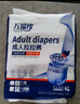 万福缘加厚成人内裤拉拉裤纸尿老年人专用尿不湿男女士加大号夜用 XL18片/夜用特厚款建议140-200斤 实拍图
