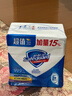 舒肤佳【京东金榜】香皂3块皂(纯白+柠檬+薰衣草)99.9%除菌新旧包装随机 实拍图