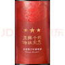 张裕（CHANGYU） 龙藤名珠 三星赤霞珠干红葡萄酒 750ml*6整箱装自营红酒自饮送礼 实拍图