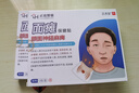 正虎堂 面瘫贴后遗症专用贴 口眼歪斜面部抽蓄面肌痉挛穴位贴 实拍图