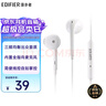 漫步者（EDIFIER）H180Plus 半入耳式有线耳机 手机耳机 音乐耳机 K歌耳麦 3.5mm接口 电脑笔记本手机适用 实拍图