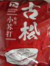 古松 烘焙原料 食用小苏打粉1000g 梳打粉 二十年品牌 实拍图